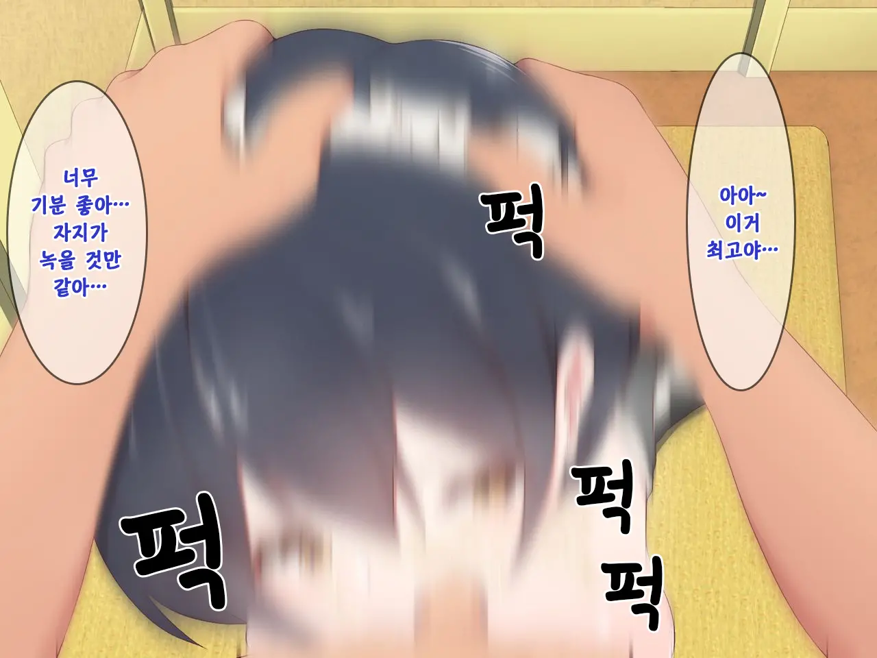 Android No Maid-San Ni Sekuhara Shite Itara... | 안드로이드 메이드를 성추행 했더니...